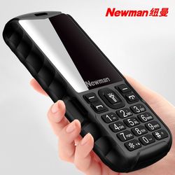 纽曼L8S三防手机正品军工移动版老人机超长待机老年机移动老人手机女款学生大屏大字大声按键备用手机