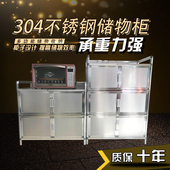 致力简易不锈钢碗柜放碗家用经济型铝合金厨房储物柜多功能餐边柜