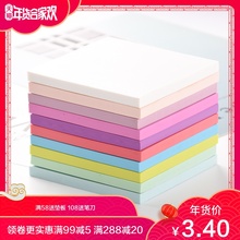 印橡时光DIY手工雕刻可爱果冻橡皮砖橡皮章可雕刻彩色橡皮砖多色10*10*0.8cm