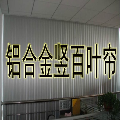 厨卫窗帘特价