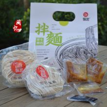 易柏花生酱香拌面 即捞即食福建特产福州拌面沙县小吃干拌面 闽忆