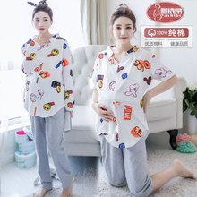 大码 月子服夏季纯棉哺乳睡衣产后加肥200斤孕妇套装 春秋薄款 韩版