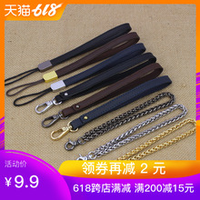 手包带腕带手包带子手拿包带子腕带手挽带配件手腕带手包链条带子
