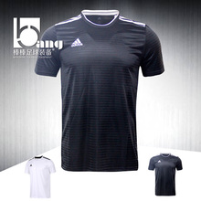 Adidas阿迪达斯男子足球运动休闲T恤CF0682 专柜正品 棒棒 CF0679