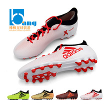 棒棒正品 S82361 :ADIDAS S82360 AG人草男子足球鞋 CP9233 17.3