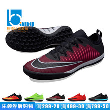 刺客碎钉人草足球鞋 589 870 :Nike 301 831975 棒棒正品 013