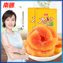 木瓜干116gx2袋装 海南特产 南国食品 鲜嫩木瓜肉木瓜片网红零食