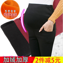 孕妇裤秋冬装加绒加厚孕妇打底裤冬季长裤秋季外穿黑托腹铅笔裤子