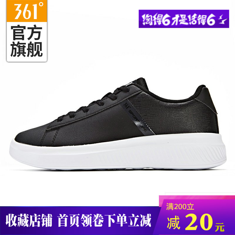 361 men's shoes Autumn 2019 new sports shoes 361 leather casual shoes classic small white shoes men's Skate shoe