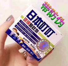 日本叮叮环保驱蚊剂蚊香液驱蚊膏防敏蚊怕水孕妇婴儿宝无烟味港版