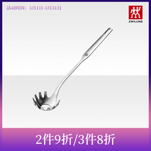 德国双立人TWIN 000 Prof系列面勺37816 不锈钢厨房炊具