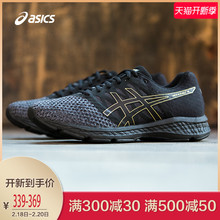 运动鞋 官方正品 ASICS亚瑟士跑鞋 男士 T8D0Q 专业减震跑步鞋 9094