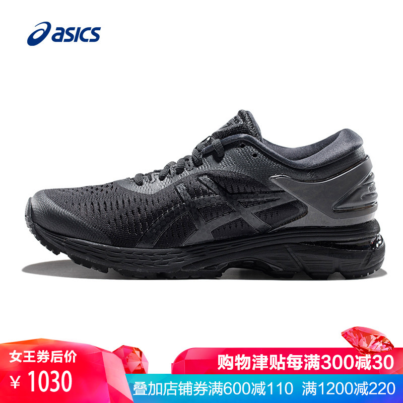 ASICS亚瑟士经典旗舰跑步鞋女鞋GEL-KAYANO 25运动鞋1012A026-002