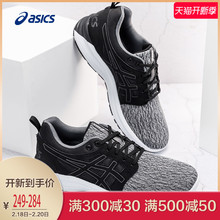 男鞋 T7J3N ASICS亚瑟士跑鞋 专业跑步鞋 透气缓震男生运动鞋 9690