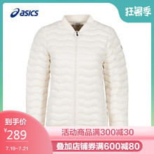 羽绒服夹克舒适保暖外套2032A349 ASICS亚瑟士女轻量秋冬新款 100
