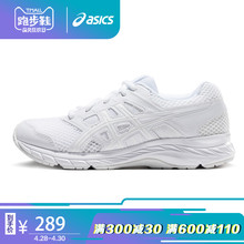 运动鞋 跑步鞋 100 1014A049 男女大童鞋 ASICS亚瑟士CONTEND
