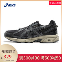 GEL 男运动鞋 ASICS亚瑟士户外越野鞋 跑步鞋 T7G1N VENTURE 1197