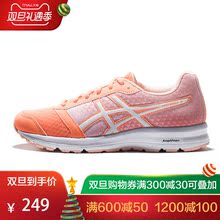 旗舰运动鞋 ASICS亚瑟士女鞋 轻便跑步鞋 T873N PATRIOT 0601