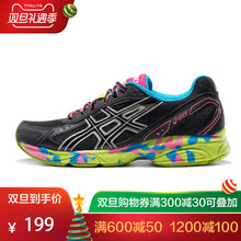 运动鞋 T25XQ ASICS亚瑟士阿斯克斯缓冲跑鞋 跑步鞋 迷彩女鞋 9090
