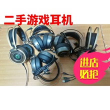 铺通天下二手品牌网吧电竞头戴式游戏电脑立体声耳机打折促销