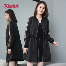 胖妹妹大码女装2018早秋新款韩版遮肉上衣胖mm秋装显瘦心机外套图片