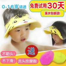 10岁婴儿洗发帽 宝宝洗头帽防水护耳神器儿童洗澡浴帽小孩可调节3