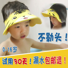 冠洁宝宝洗头帽婴儿童洗澡洗发帽防水护眼浴帽可调节护耳加大
