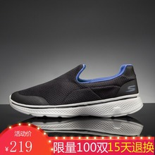 Skechers斯凯奇男鞋秋冬懒人一脚套运动鞋网面健步休闲鞋男54152