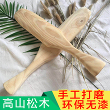 洗衣棒槌木家用敲背拍腿棒手工锤衣棒手洗衣服工具洗衣捶都说好