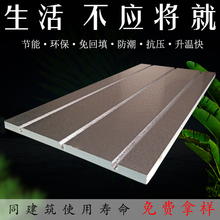 地暖模块超导铝板保温水地暖地热模块干式免回填地暖模块铝板导热