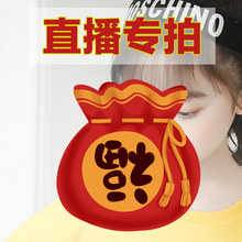 贴心小棉袄 直播专拍链接 爸爸