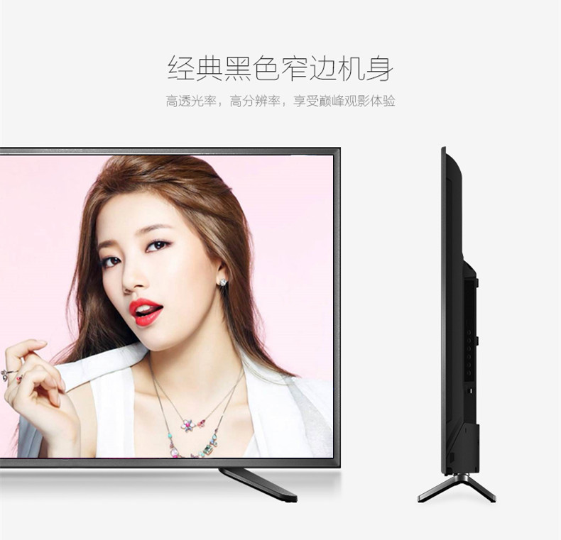 网络电视机平板电视 wifi 寸高清智能 60 寸 55 寸 42 寸 32 特价液晶电视机 网络电视机平板电视 wifi 寸高清智能 60 寸 55 寸 42 寸 32 特价液晶电视机