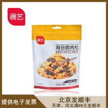 肉松小贝面包寿司青团饭团儿童辅食烘焙原料 展艺海苔脆肉松150g