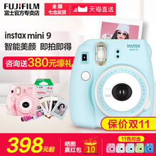 instax mini8升级款 套餐含拍立得相纸 富士相机 mini9 Fujifilm