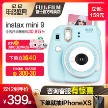 mini9套餐含拍立得相纸8升级圣诞礼物盒 Fujifilm富士相机instax