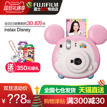 富士instax Disney 一次成像相机 套餐含拍立得相纸 可爱米奇造型