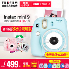 mini8升级款 套餐含拍立得相纸 富士相机 mini9 instax Fujifilm