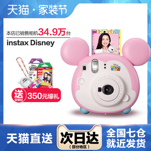 富士instaxDisney一次成像相机套餐含拍立得相纸可爱米奇造型