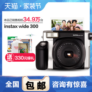 富士instaxWIDE300宽幅相机套餐含拍立得相纸5寸一次成像
