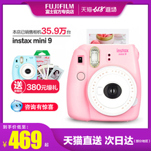 8升级 Fujifilm富士可爱相机mini9套餐含拍立得相纸男女学生儿童7