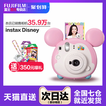 一次成像相机 可爱米奇造型 套餐含拍立得相纸 Disney 富士instax