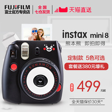 一次成像 mini8熊本熊 富士 套餐含拍立得相纸 instax Fujifilm
