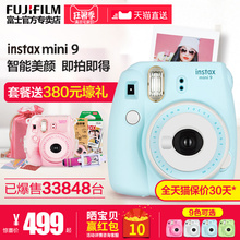 Fujifilm/富士相机 instax mini9 套餐含拍立得相纸 mini8升级款