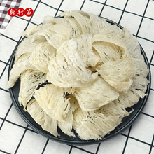 买5份多送3 孕妇燕窝大条干盏20g 特干官燕大白燕条正品 珍和宝燕