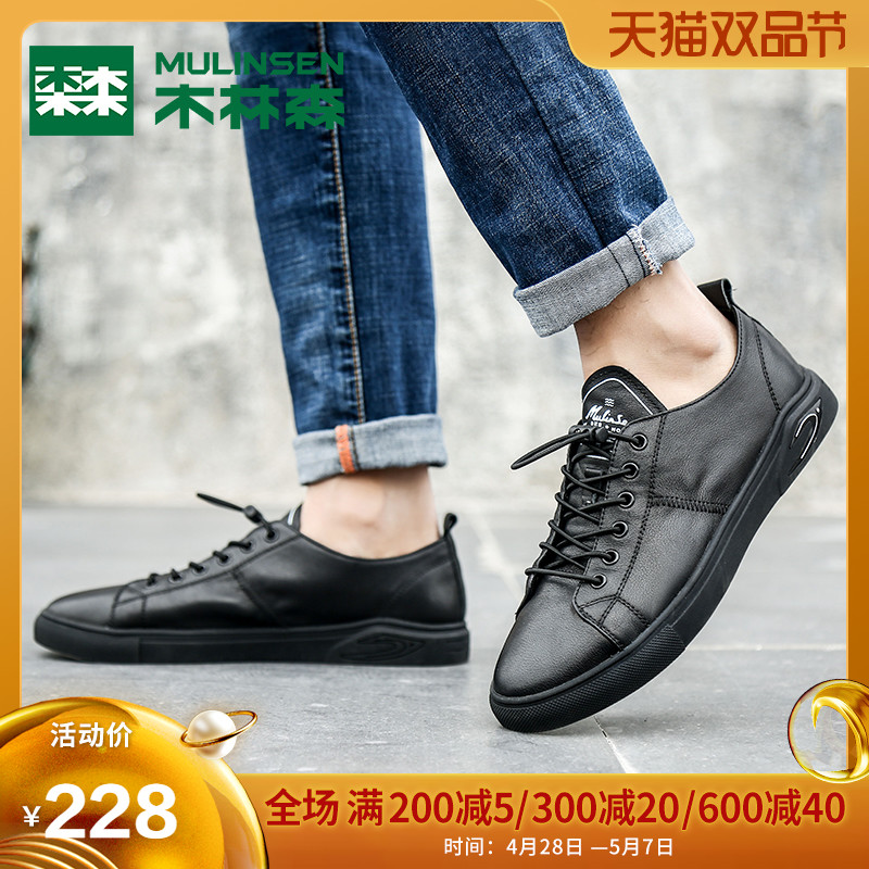 Mu Linsen's official flagship store men's shoes Spring 2019 new leather shoes men's board shoes pure black casual shoes men's trend