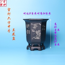 特价 兰花盆陶瓷宜兴紫砂花盆带托古典室内阳台建兰黑色小紫砂盆