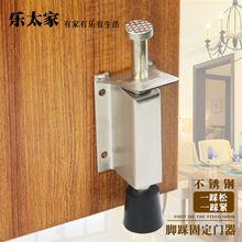 脚踏门吸随意停门定位器制动器脚踩门顶免打孔地吸门挡门碰门阻