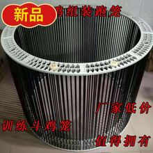 斗鸡训练用品 斗鸡跑笼斗鸡 斗鸡跑步机 斗鸡自动跑步机 斗鸡转笼