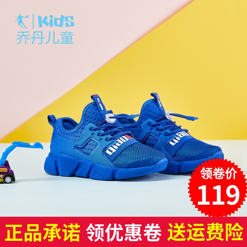 Jordan Kids' Shoe Men's, Middle and Small Kids' Autumn Mesh Breathable Sneakers Children's Running Shoes 27 28 29 30 33