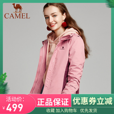 Charge Coat Female Camel Brand Three in One Detachable Thickened Fleece Coat Winter Outdoor Mountaineering Ski Suit Male